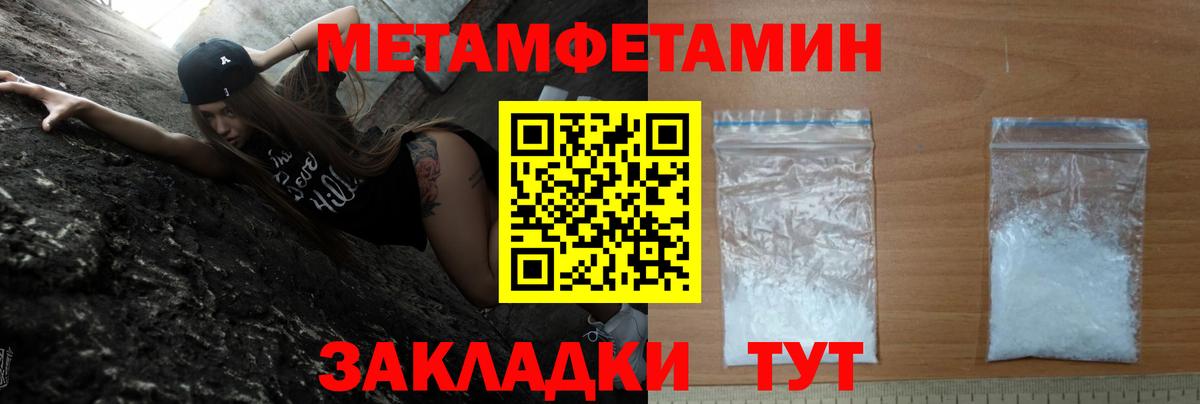 Амфетамин Premium Губаха