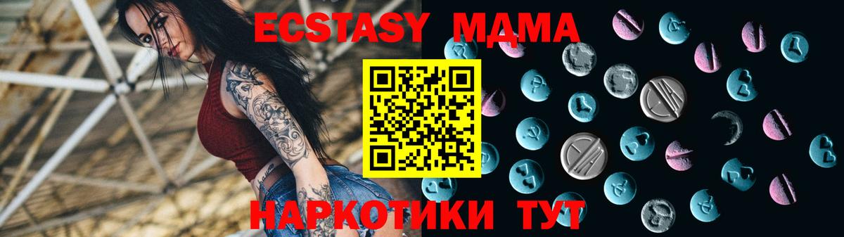 Губаха  ЭКСТАЗИ  Вход с VPN  где купить наркотик  Ecstasy louis Vuitton 