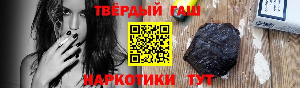 Гашиш Premium Губаха