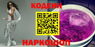 2c-b Владикавказ