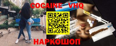 каннабис Владивосток