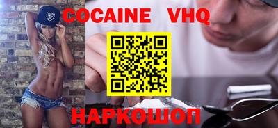 2c-b Владикавказ