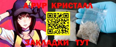 2c-b Владикавказ