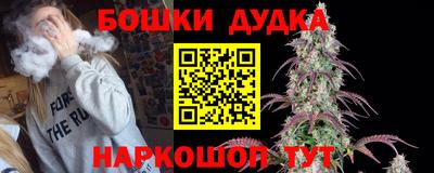 2c-b Владикавказ