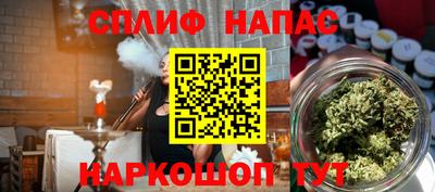 каннабис Владивосток