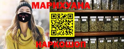 марихуана Владимир