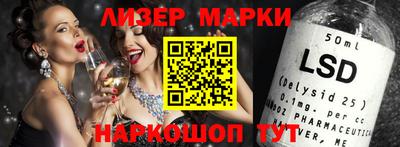 2c-b Владикавказ