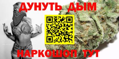 марихуана Владимир