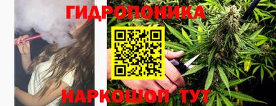 марихуана Владимир