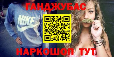 каннабис Владивосток