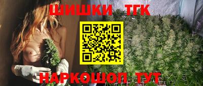 каннабис Владивосток