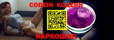 2c-b Владикавказ