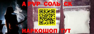 каннабис Владивосток