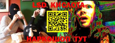 каннабис Владивосток