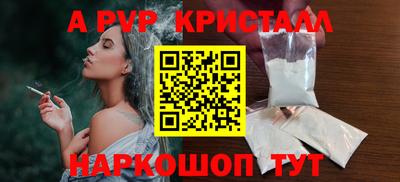 каннабис Владивосток