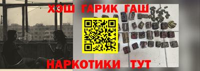 каннабис Владивосток