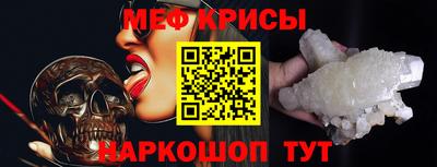 2c-b Владикавказ