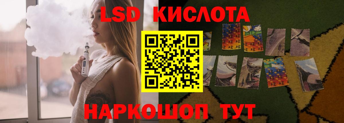 LSD-25 экстази кислота  LSD-25 экстази ecstasy  Губаха  Вход с VPN 