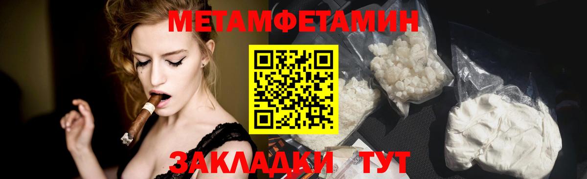 МЕТАМФЕТАМИН винт  Вход с VPN  МЕТАМФЕТАМИН винт  Губаха 