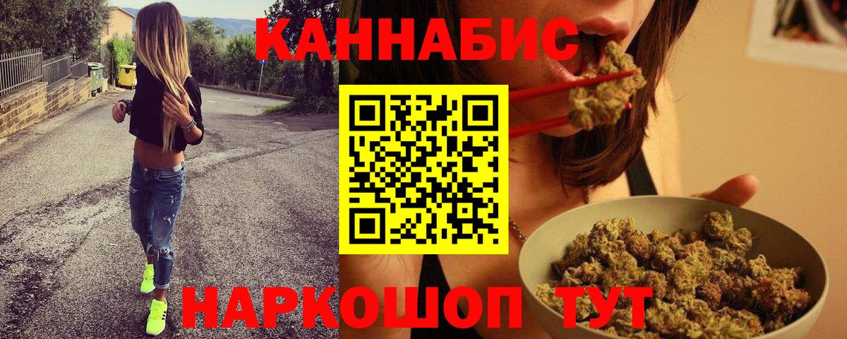 Губаха  Канабис марихуана  Вход с VPN  МАРИХУАНА VHQ 